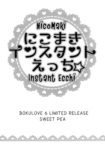 NicoMaki Instant Ecchi hentai