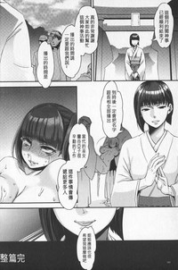 Chouki-sama no Ingyaku Yuugi | 寵姬小姐的淫虐遊戲 hentai