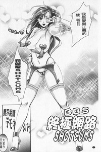 Chouki-sama no Ingyaku Yuugi | 寵姬小姐的淫虐遊戲 hentai