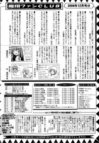 COMIC Masyo 2009-02 hentai