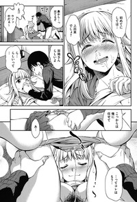 Koibana Hs hentai