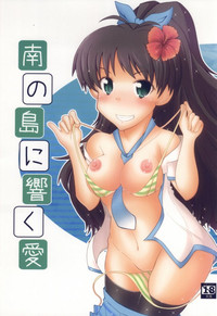 Minami no Shima ni Hibiku Ai hentai