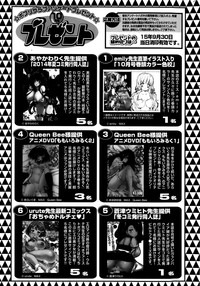 COMIC Potpourri Club 2015-10 hentai