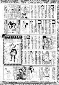 COMIC HOTMILK 2015-10 hentai