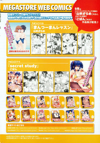 COMIC HOTMILK 2015-10 hentai