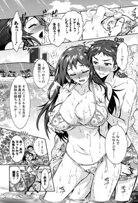 Action Pizazz DX 2015-10 hentai