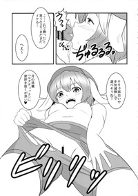 Touhou Kanjuden GT hentai