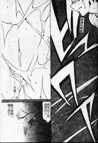 Shokunyuu 2 | 巨乳復仇 hentai