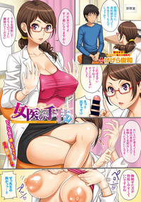 COMIC BAVEL 2015-11 hentai