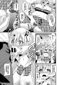 COMIC BAVEL 2015-11 hentai