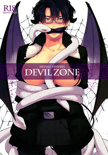 DEVIL ZONE hentai