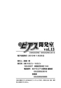 BOY'S Pierce Kaihatsu Shitsu vol.13 Ore no Kokan ga Hi o Fukuze!! hentai