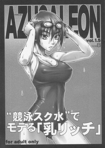 AZUSALEON Vol.1.5 hentai