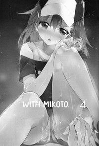 Mikoto to. 4 | With Mikoto. 4 hentai