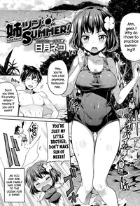 Anetsun Summer! hentai