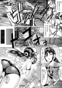 Heroine Pinch Vol.15 hentai