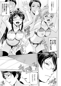 Heroine Pinch Vol.15 hentai