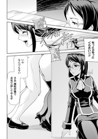 Heroine Pinch Vol.15 hentai