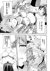 Heroine Pinch Vol.15 hentai