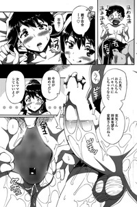 COMIC Penguin Club Sanzokuban 2015-10 hentai