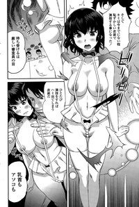 COMIC Penguin Club Sanzokuban 2015-10 hentai