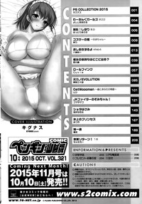 COMIC Penguin Club Sanzokuban 2015-10 hentai