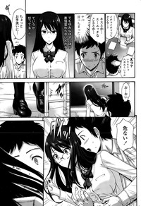 COMIC Penguin Club Sanzokuban 2015-10 hentai