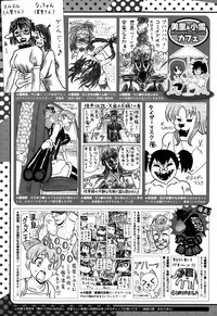 COMIC Megastore Alpha 2015-10 hentai