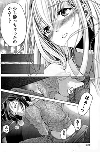 Crystal Days Ch. 1-12 hentai