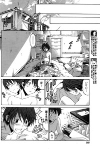 Crystal Days Ch. 1-12 hentai