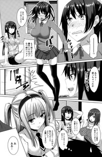 Horse Rotation Ch. 1-2 hentai