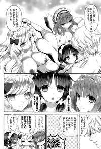 Harem ☆ Project Ch. 1-5 hentai