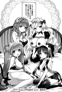 Harem ☆ Project Ch. 1-5 hentai