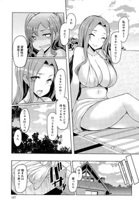 Shimai Shima Ch. 1-2 hentai