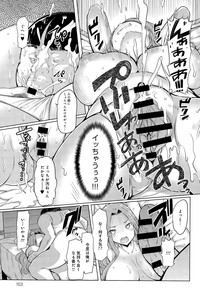 Shimai Shima Ch. 1-2 hentai