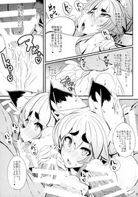 Kitsune-san no H na Hon 7 hentai