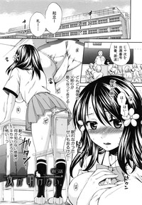 Kanojo ga Eranda Ketsumatsu hentai