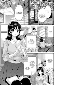 Niizuma Osenaka Nagashimasu 2 Ch. 9-12 hentai