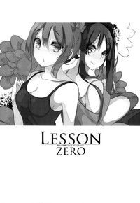 Lesson Zero hentai