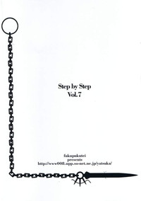 Step by Step Vol. 7 hentai