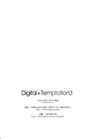 Digital x Temptation 3 hentai