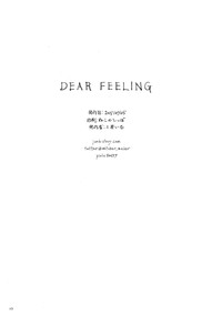 Dear Feeling hentai