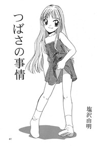 Sekai Seifuku Sailorfuku 16 hentai