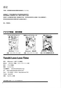 Tenshi Love Love Time hentai
