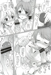 RinPana to Icha Love Ecchi hentai