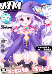 Microne Magazine Vol. 29 hentai