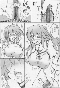 toka giantess hentai