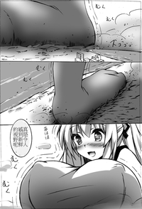 toka giantess hentai