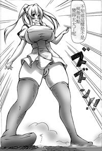 toka giantess hentai
