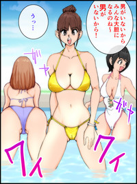 Monzetsu Ladies Pool Joshou hentai